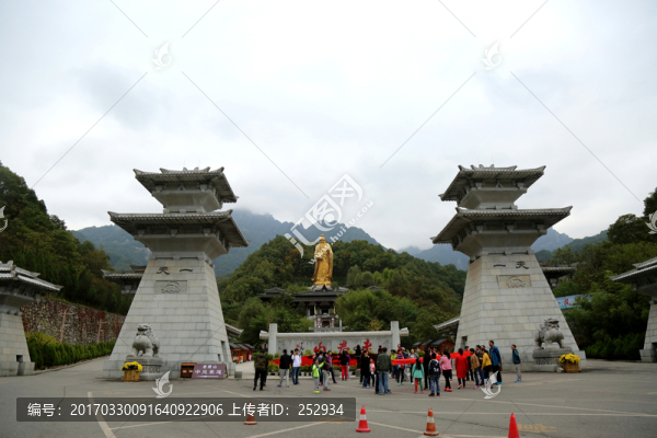 老君山