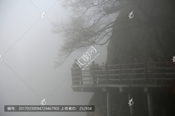 老君山晨霧