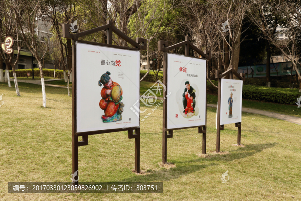 導(dǎo)視牌