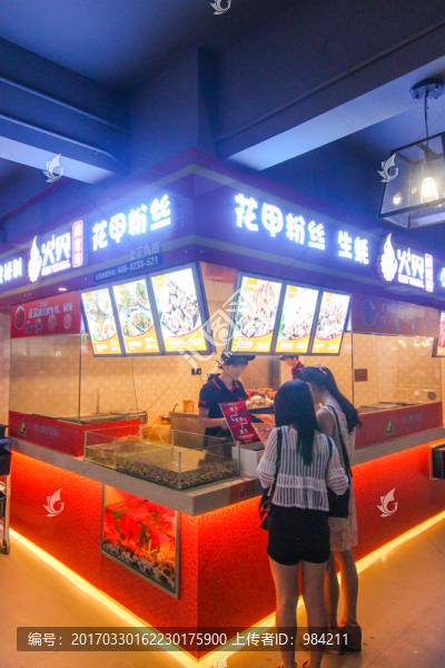 時(shí)尚美食廣場(chǎng)