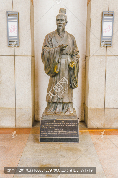 姜子牙雕塑