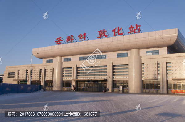 吉林敦化高鐵站