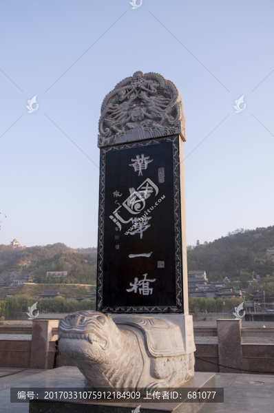 甘肅蘭州黃河第一橋石碑