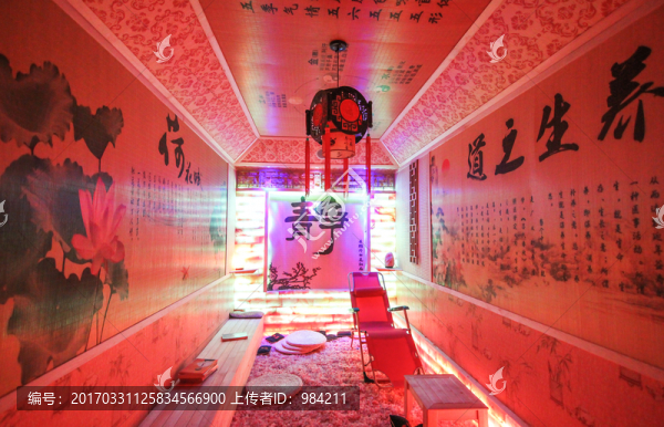 汗蒸館
