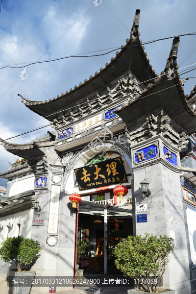 云南大理,雙廊民居