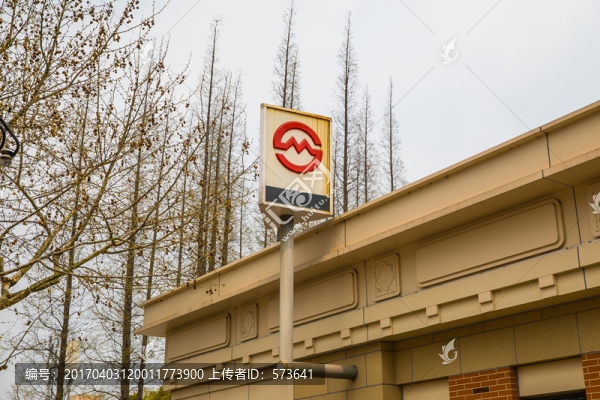 上海地鐵站標(biāo)志
