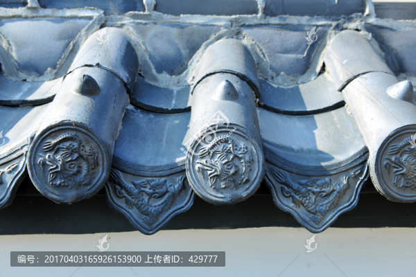 瓦檐
