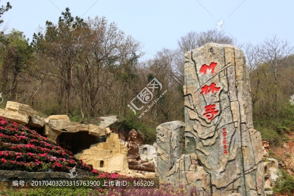 云霧山風景
