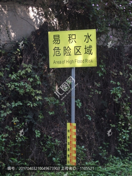 安全標牌