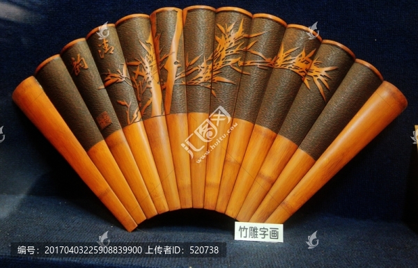 竹子,手工,工藝品