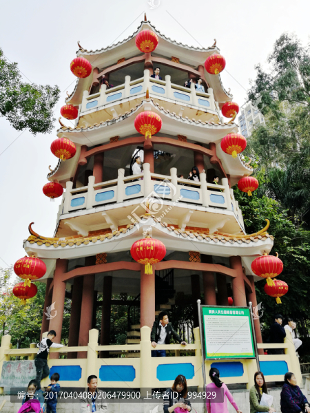 深圳市橫崗人民公園