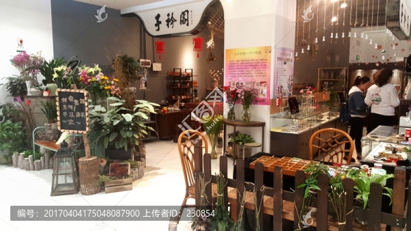 商店