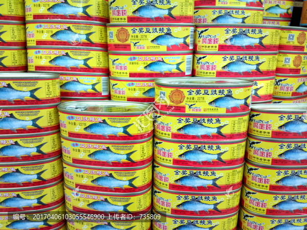 豆鼓魚