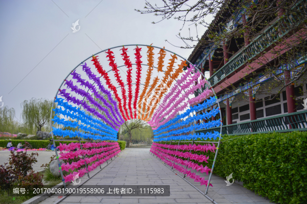 園林風車展