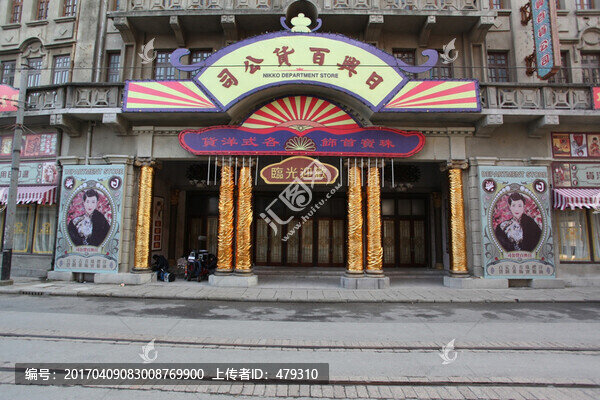 老上海