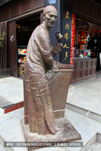 雕塑,孔乙己,藝術(shù),南京,夫子