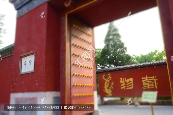 地壇公園