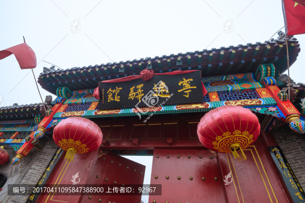 興城古城寧遠(yuǎn)驛館