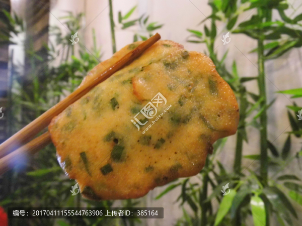 燈盞糕