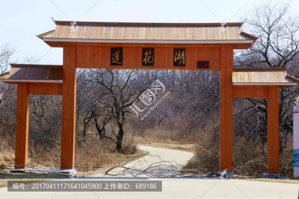 景區(qū)門牌
