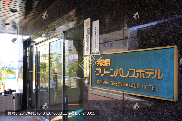 日本旅店