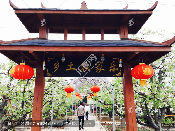 農(nóng)家樂(lè)