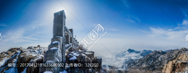 泰山風光接片