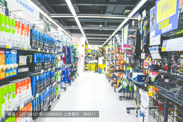 體育用品專賣店