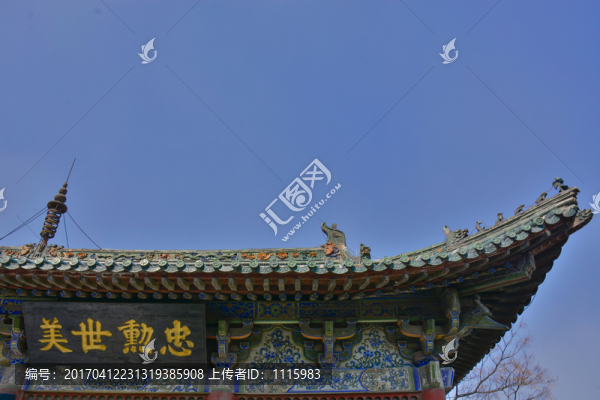 天波楊府