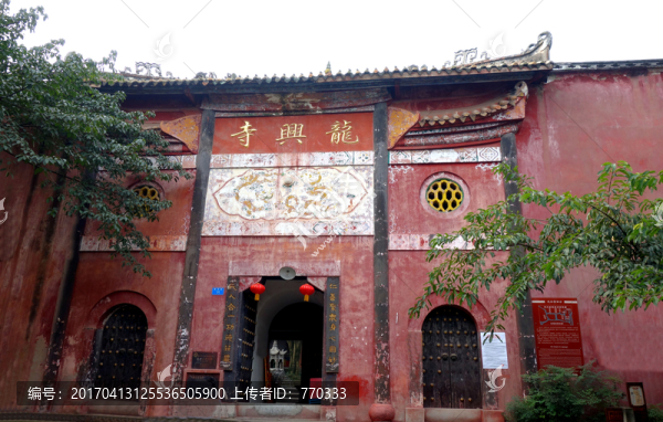 重慶龍興古鎮(zhèn),龍興寺