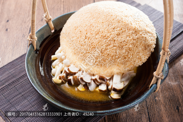 鍋巴野珍菌