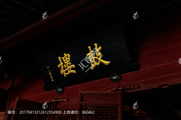 鼓樓