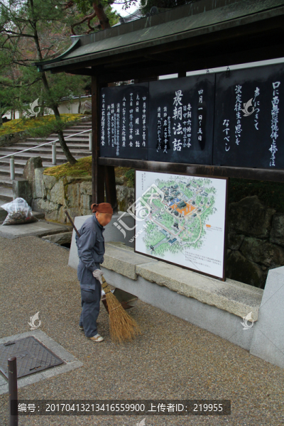 日本保潔工