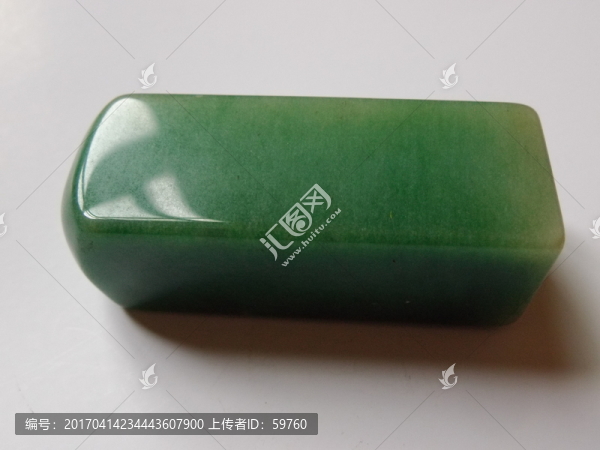 玉章