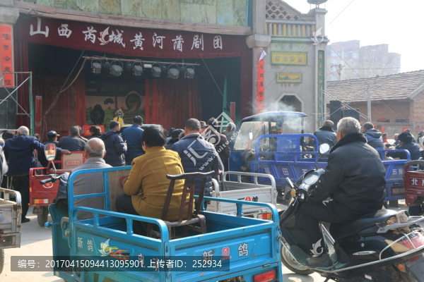 看戲
