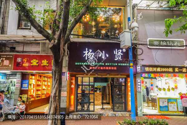 甜品店