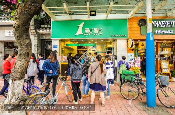 茶飲店,飲品店,奶茶店