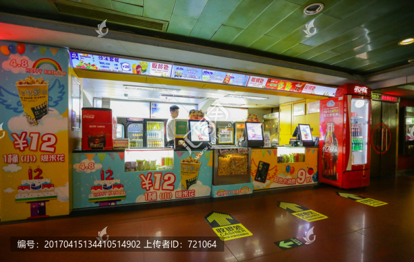 電影院小賣部