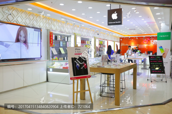 手機(jī)店,智能手機(jī)店