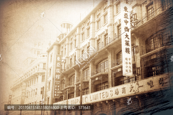 老上海歷史