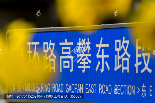黃絲風(fēng)鈴
