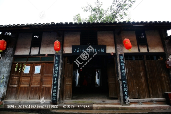 四川,堯壩,古鎮(zhèn)