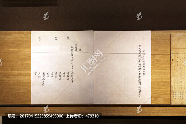 南京,江南貢院,中國(guó)科舉博物館