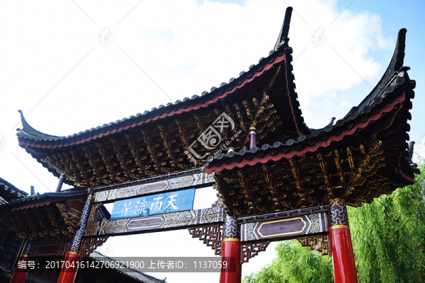 云南麗江古城,天雨流芳