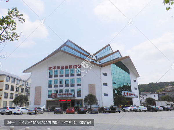 武平旅游集散中心