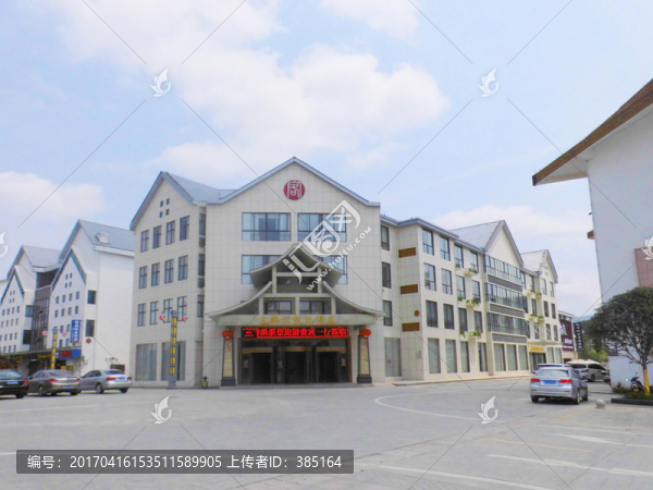 客都匯假日酒店