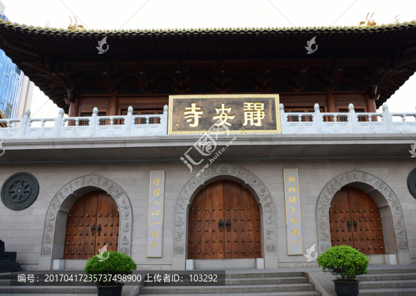 上海靜安寺