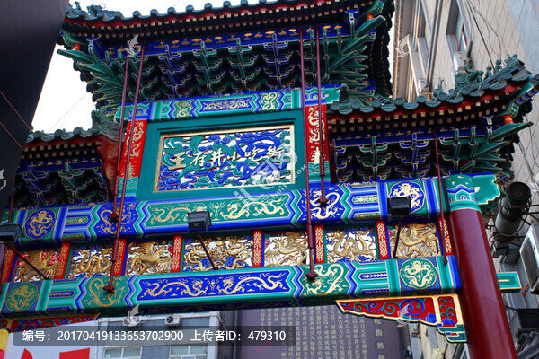 王府井,大街,北京,步行街