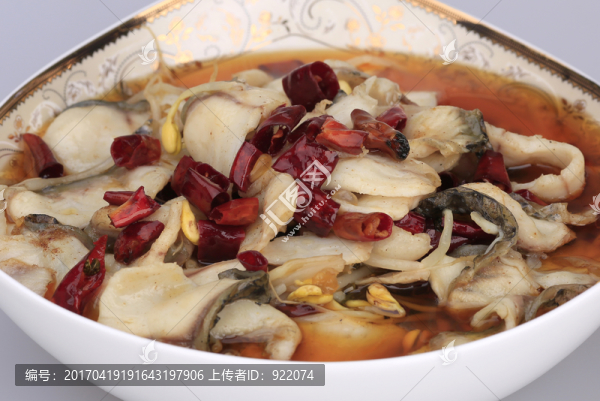 沸騰魚