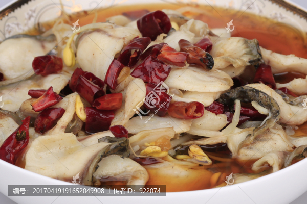 沸騰魚2